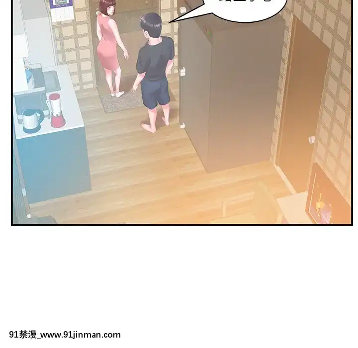 心機小姨子1-29話[完結][哆啦a夢 h漫]