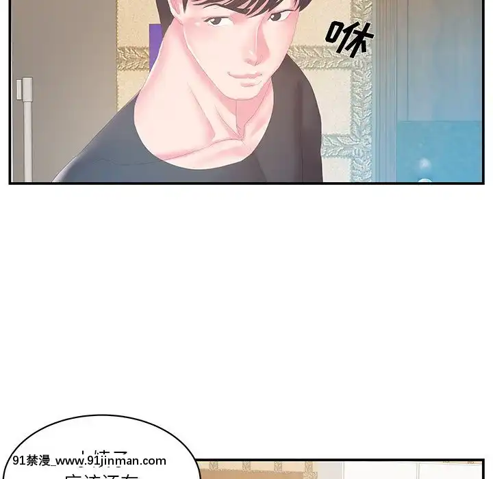 心機小姨子1-29話[完結][哆啦a夢 h漫]