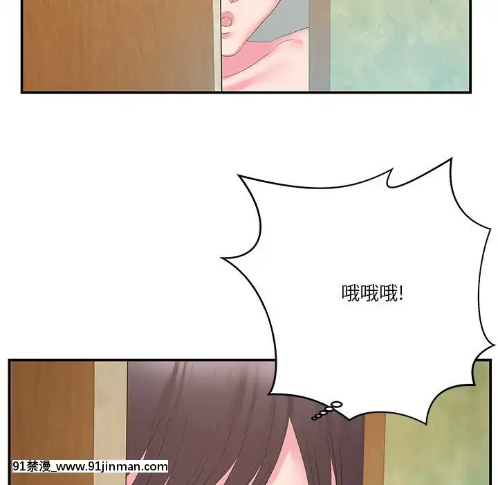 心機小姨子1-29話[完結][哆啦a夢 h漫]