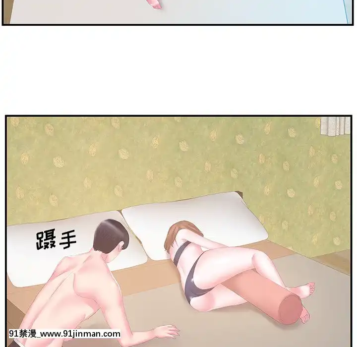 心機小姨子1-29話[完結][哆啦a夢 h漫]