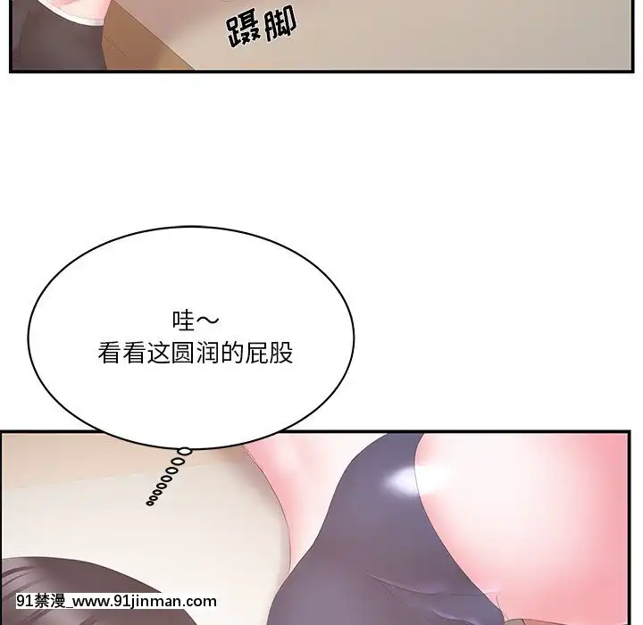 心機小姨子1-29話[完結][哆啦a夢 h漫]
