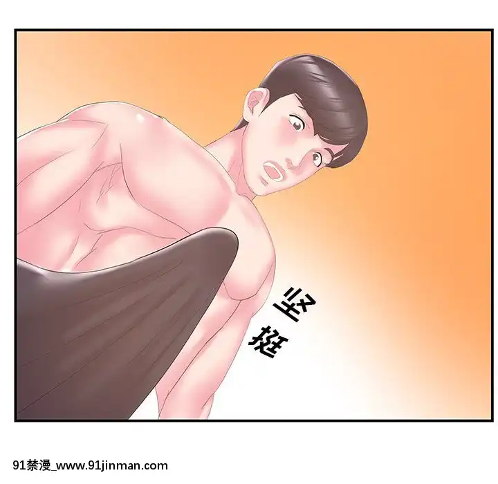 心機小姨子1-29話[完結][哆啦a夢 h漫]