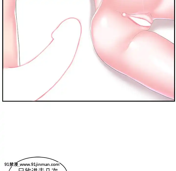 心機小姨子1-29話[完結][哆啦a夢 h漫]
