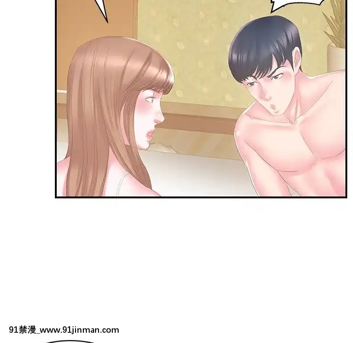心機小姨子1-29話[完結][哆啦a夢 h漫]