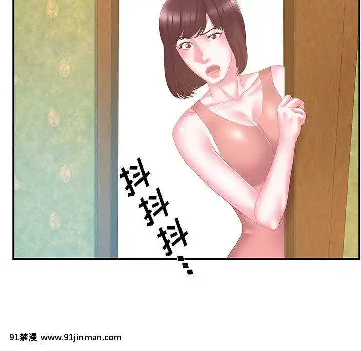 心機小姨子1-29話[完結][哆啦a夢 h漫]