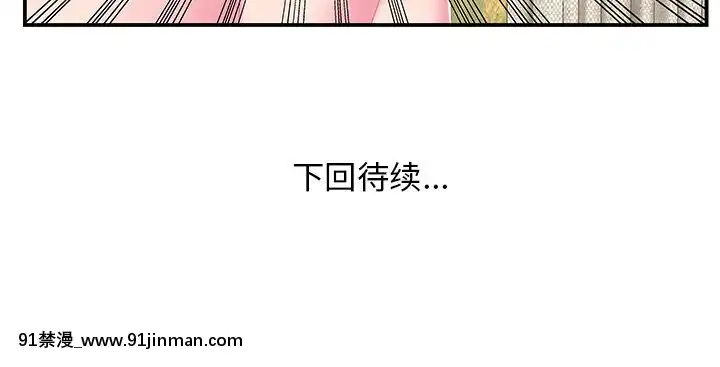 心機小姨子1-29話[完結][哆啦a夢 h漫]