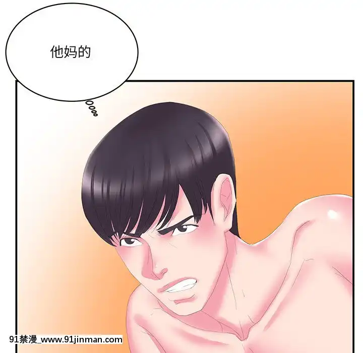 心機小姨子1-29話[完結][哆啦a夢 h漫]