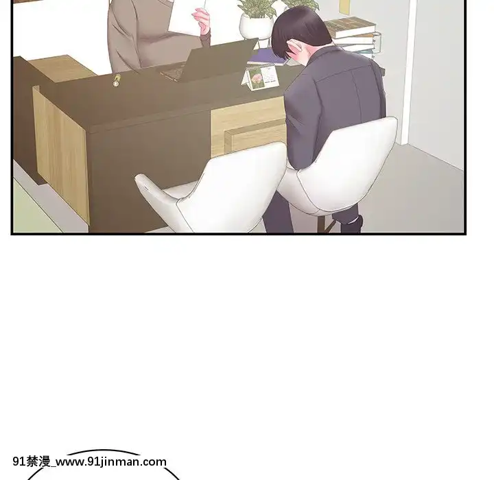心機小姨子1-29話[完結][哆啦a夢 h漫]