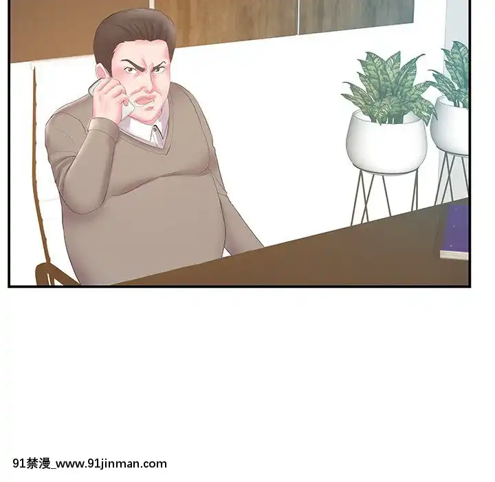 心機小姨子1-29話[完結][哆啦a夢 h漫]