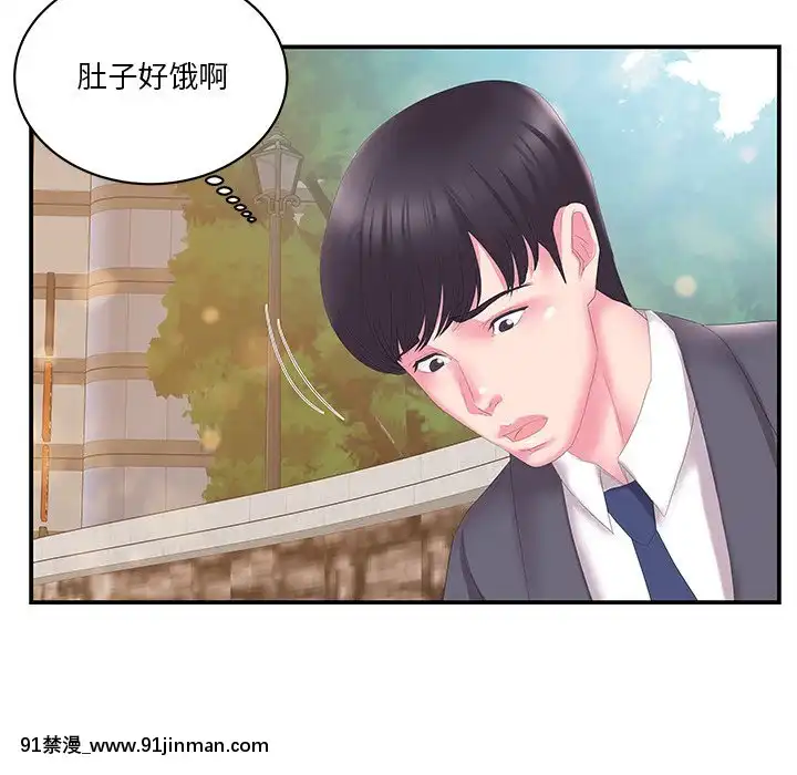 心機小姨子1-29話[完結][哆啦a夢 h漫]
