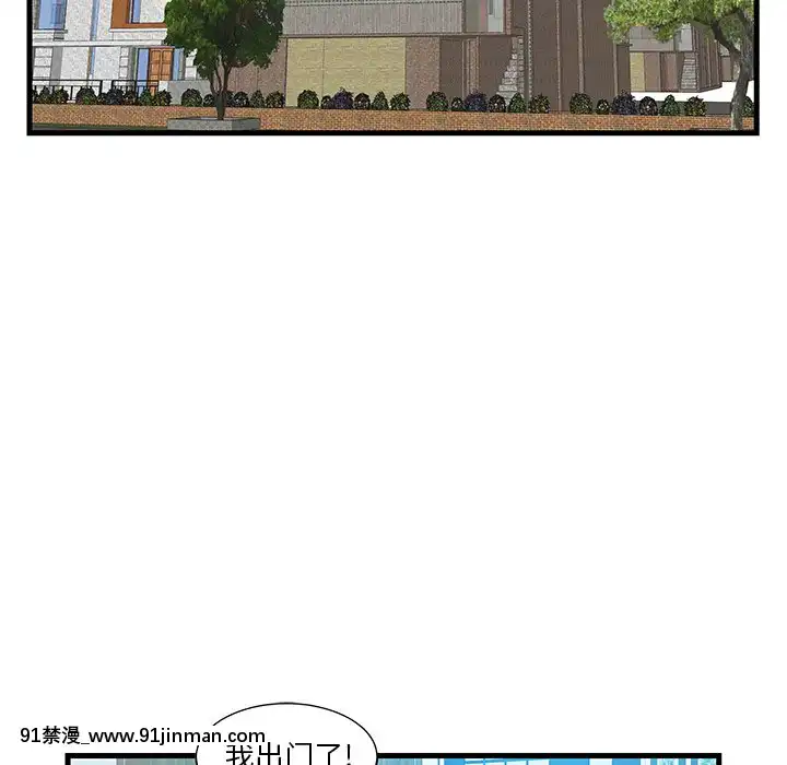 心機小姨子1-29話[完結][哆啦a夢 h漫]