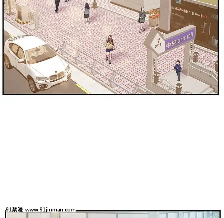 心機小姨子1-29話[完結][哆啦a夢 h漫]
