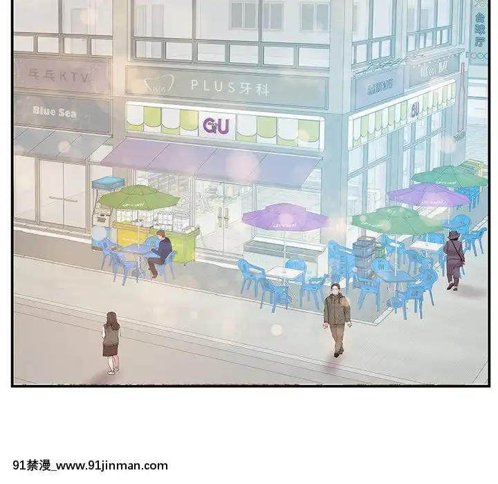 心機小姨子1-29話[完結][哆啦a夢 h漫]