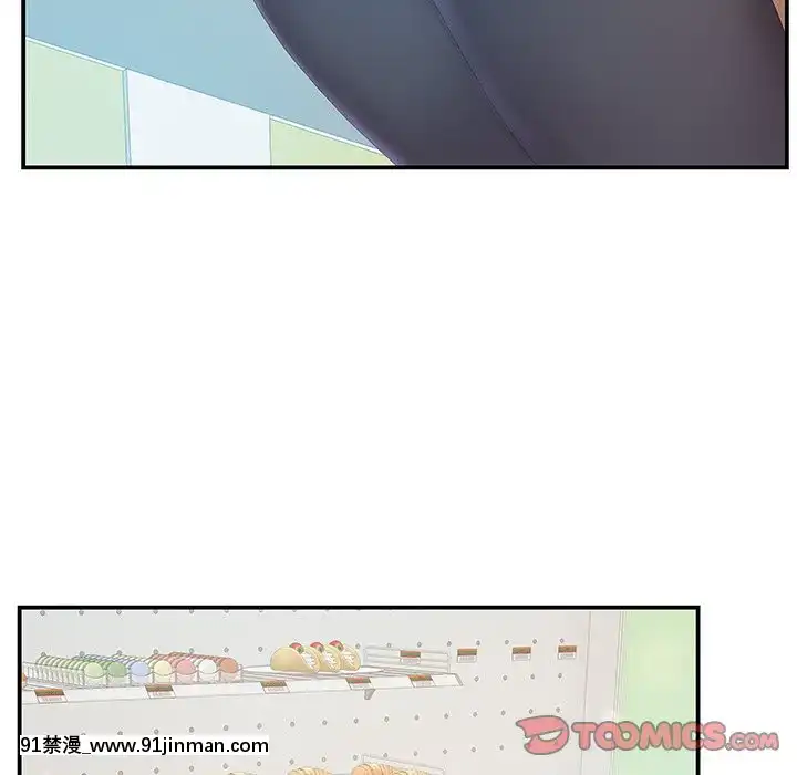 心機小姨子1-29話[完結][哆啦a夢 h漫]