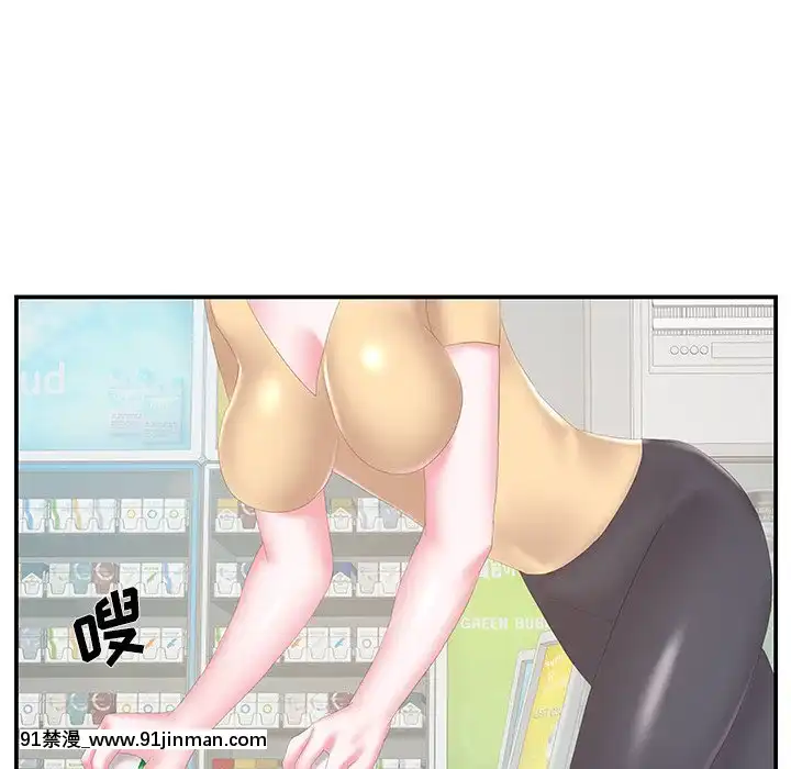 心機小姨子1-29話[完結][哆啦a夢 h漫]