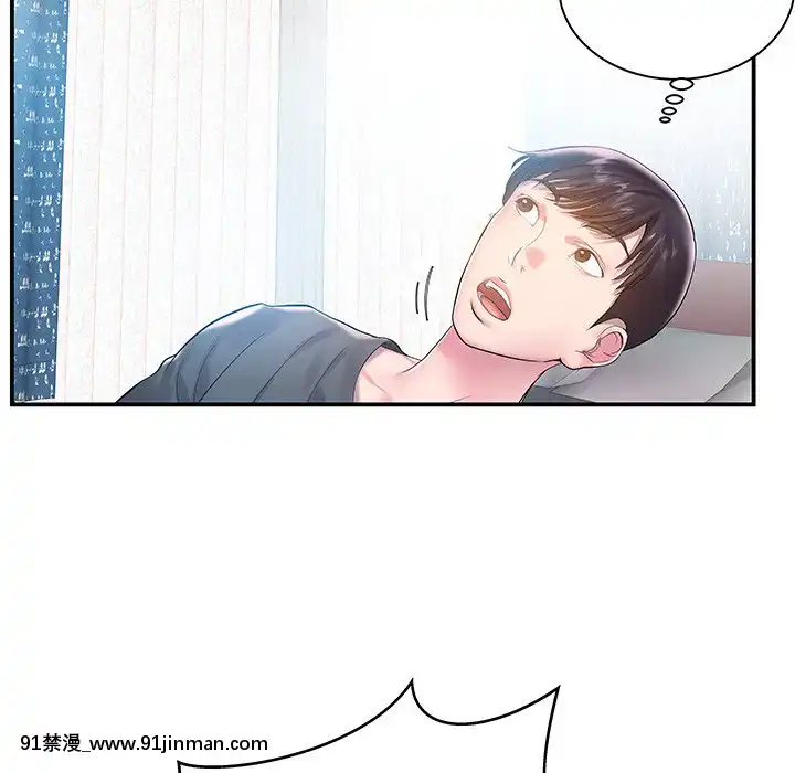 心機小姨子1-29話[完結][哆啦a夢 h漫]