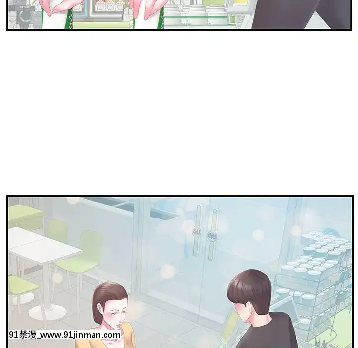 心機小姨子1-29話[完結][哆啦a夢 h漫]