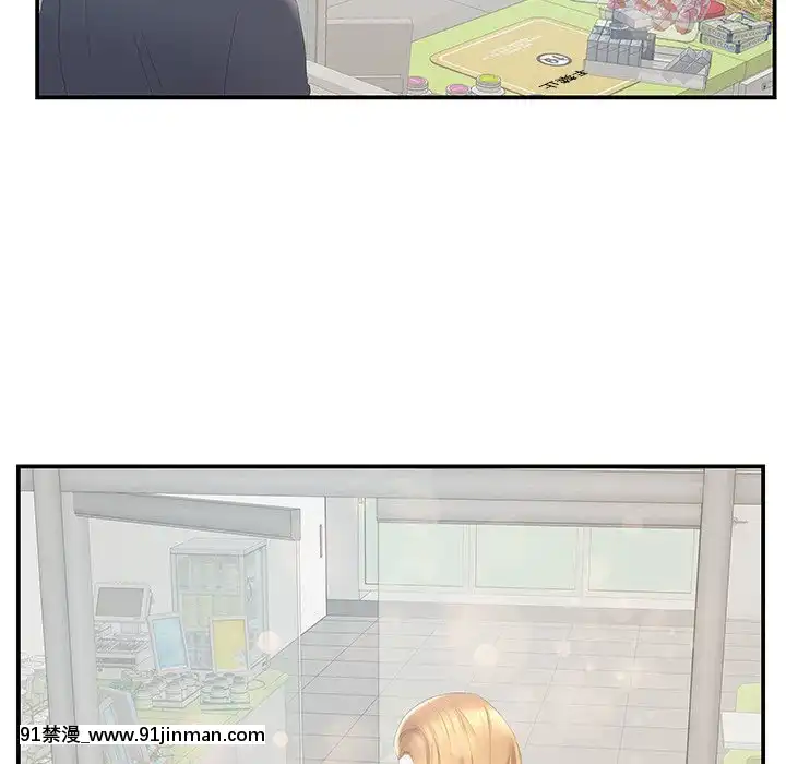 心機小姨子1-29話[完結][哆啦a夢 h漫]
