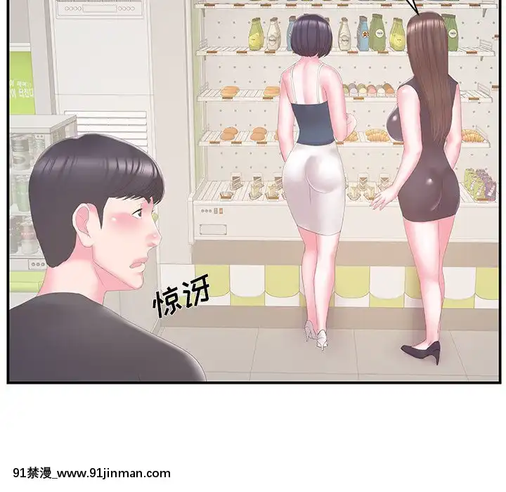 心機小姨子1-29話[完結][哆啦a夢 h漫]