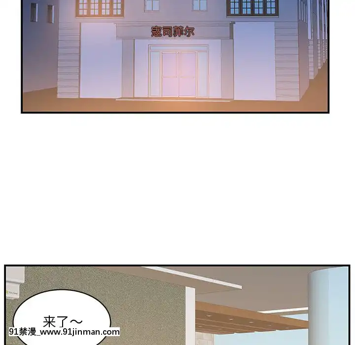 心機小姨子1-29話[完結][哆啦a夢 h漫]