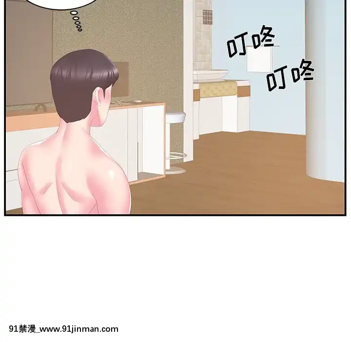 心機小姨子1-29話[完結][哆啦a夢 h漫]