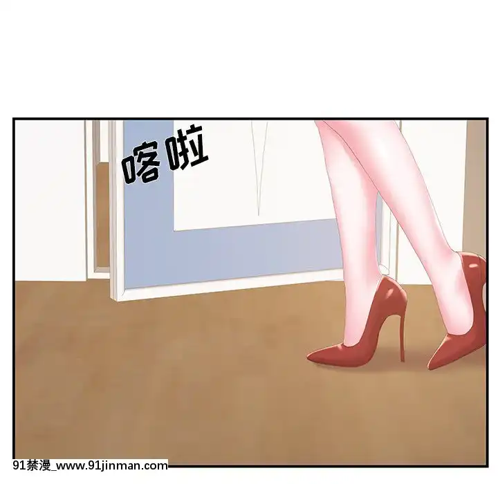 心機小姨子1-29話[完結][哆啦a夢 h漫]