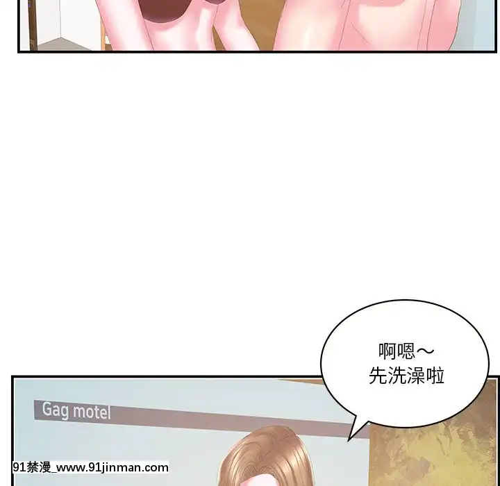 心機小姨子1-29話[完結][哆啦a夢 h漫]