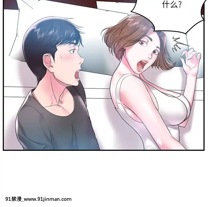 心機小姨子1-29話[完結][哆啦a夢 h漫]