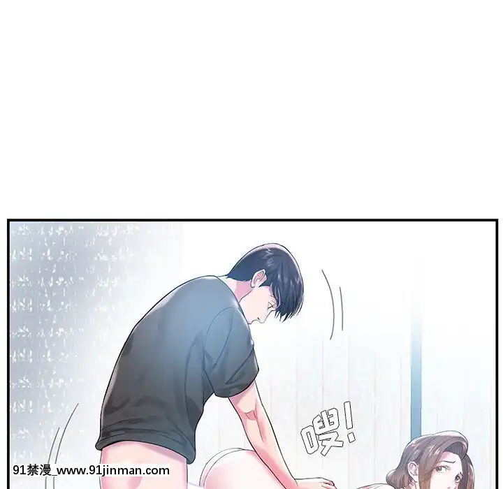 心機小姨子1-29話[完結][哆啦a夢 h漫]