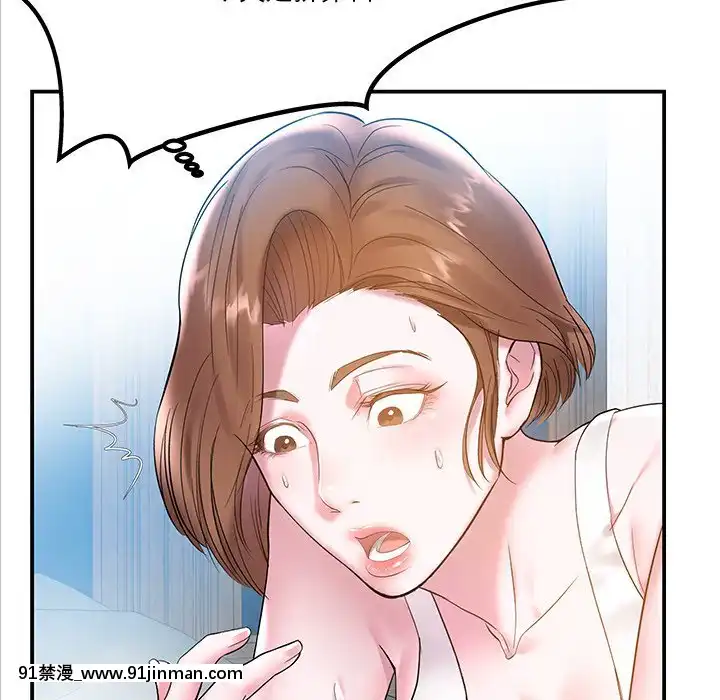 心機小姨子1-29話[完結][哆啦a夢 h漫]