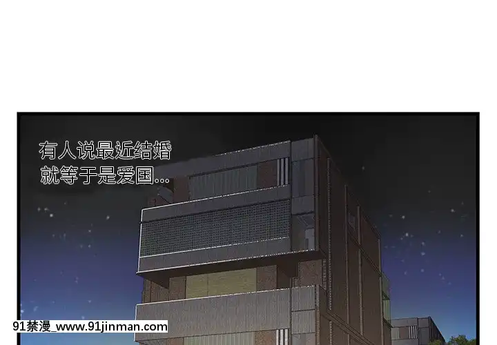 心機小姨子1-29話[完結][哆啦a夢 h漫]