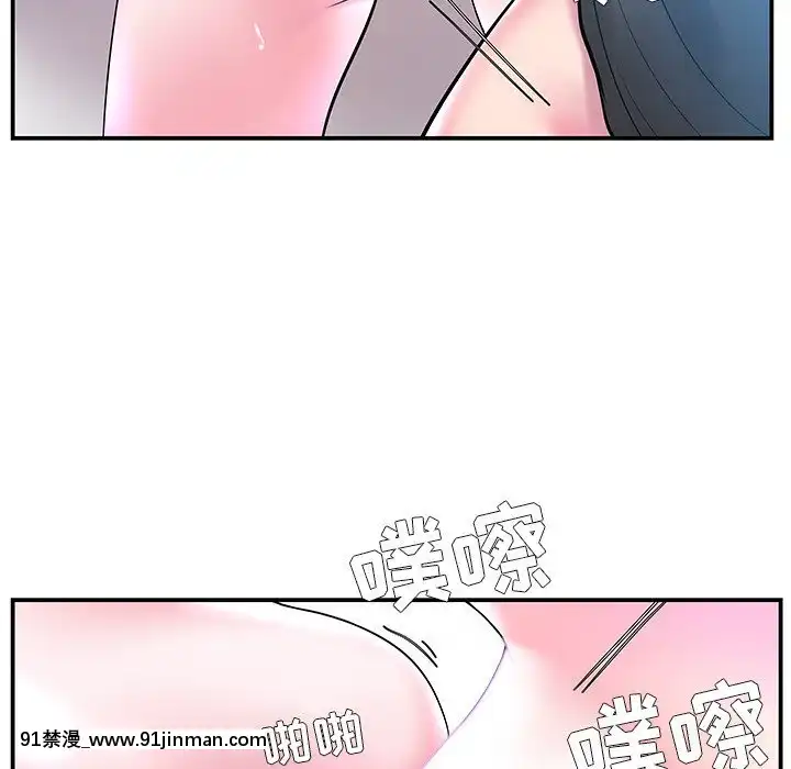 心機小姨子1-29話[完結][哆啦a夢 h漫]