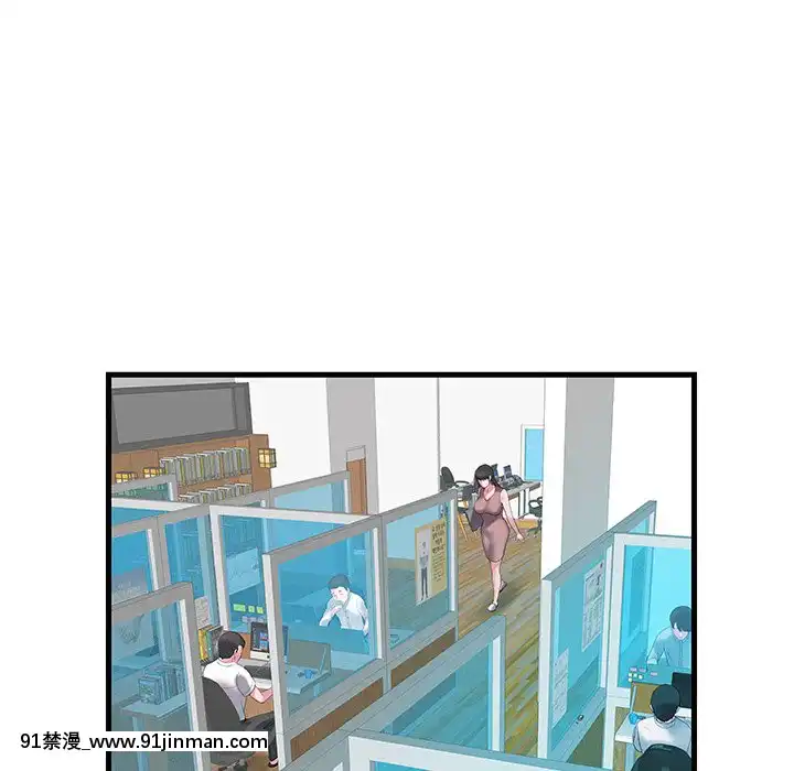 心機小姨子1-29話[完結][哆啦a夢 h漫]