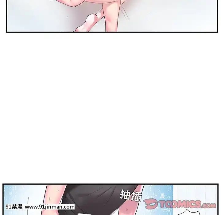 心機小姨子1-29話[完結][哆啦a夢 h漫]