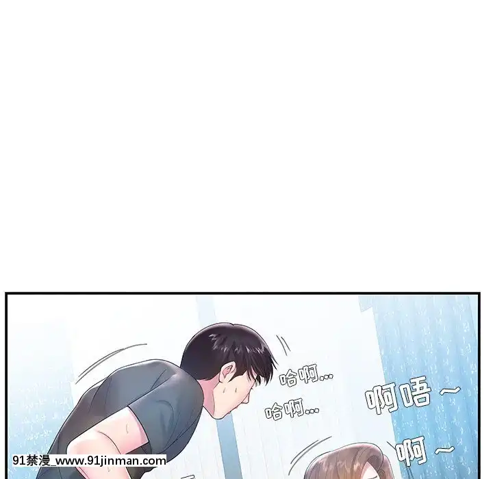 心機小姨子1-29話[完結][哆啦a夢 h漫]