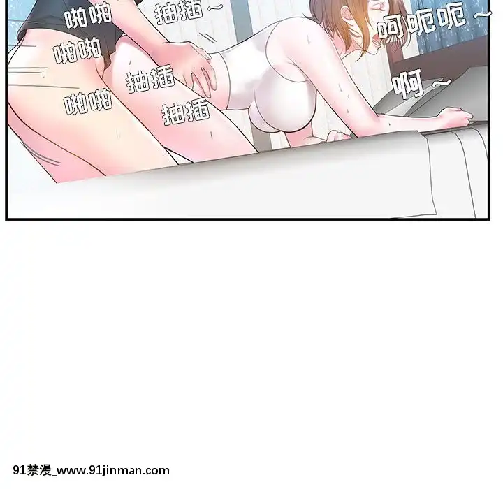 心機小姨子1-29話[完結][哆啦a夢 h漫]