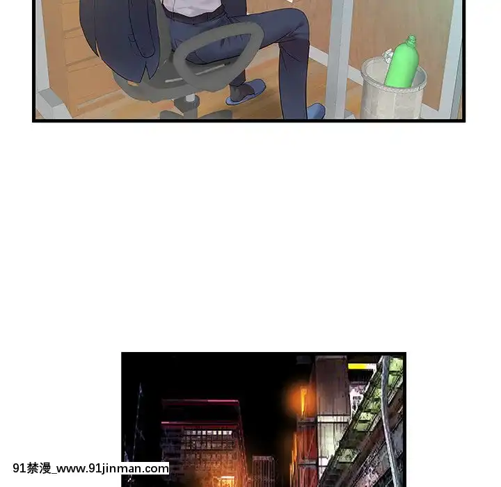 心機小姨子1-29話[完結][哆啦a夢 h漫]