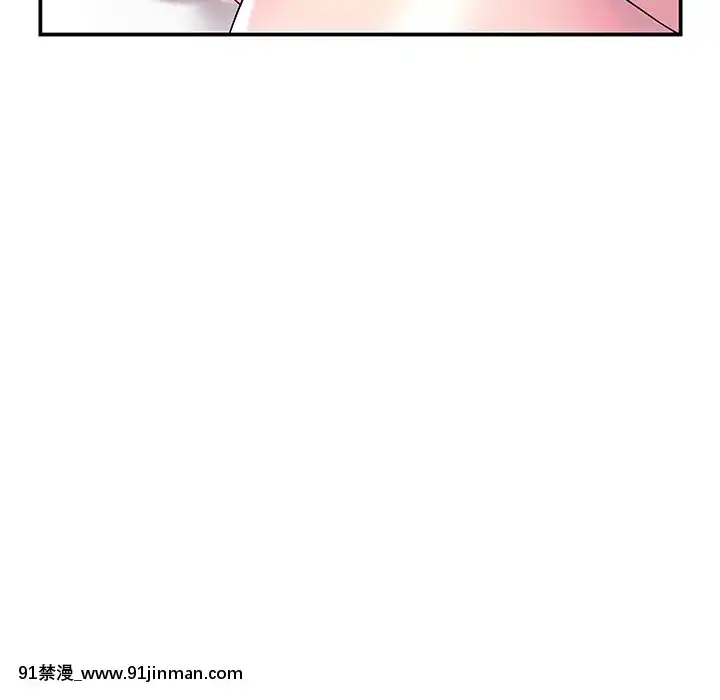 心機小姨子1-29話[完結][哆啦a夢 h漫]