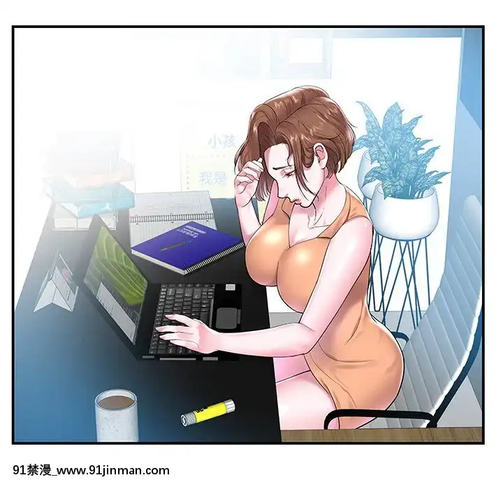 心機小姨子1-29話[完結][哆啦a夢 h漫]