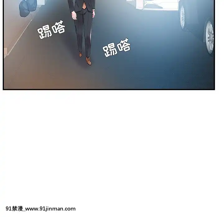 心機小姨子1-29話[完結][哆啦a夢 h漫]