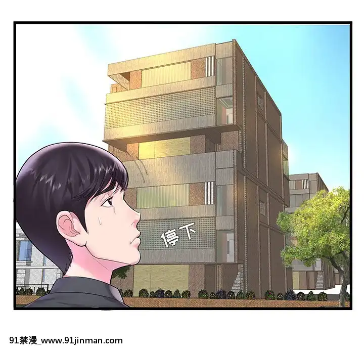 心機小姨子1-29話[完結][哆啦a夢 h漫]