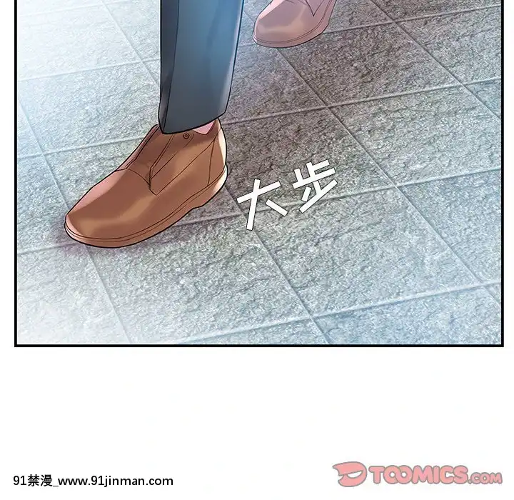 心機小姨子1-29話[完結][哆啦a夢 h漫]
