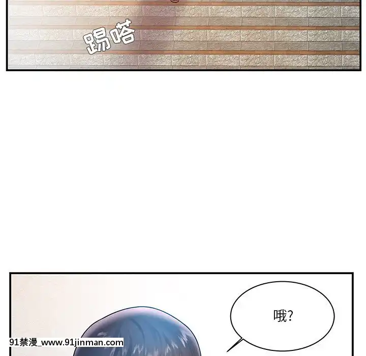 心機小姨子1-29話[完結][哆啦a夢 h漫]