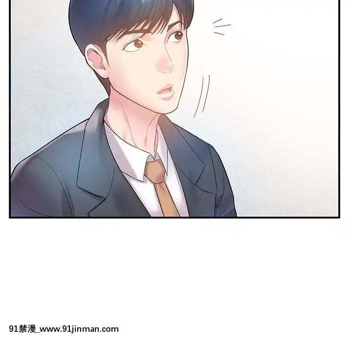 心機小姨子1-29話[完結][哆啦a夢 h漫]