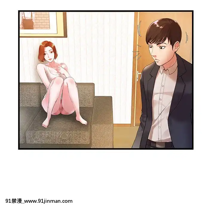 心機小姨子1-29話[完結][哆啦a夢 h漫]