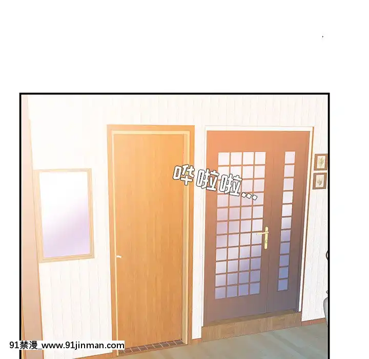 心機小姨子1-29話[完結][哆啦a夢 h漫]