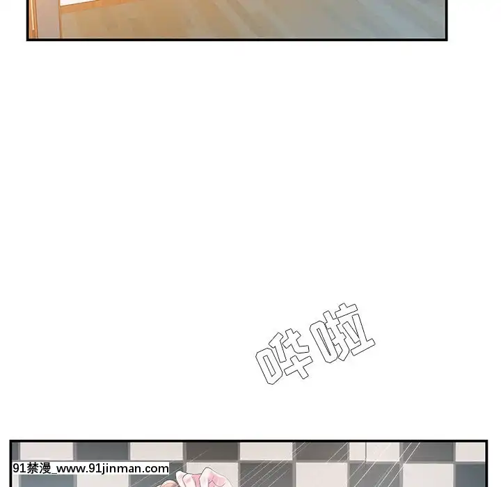 心機小姨子1-29話[完結][哆啦a夢 h漫]