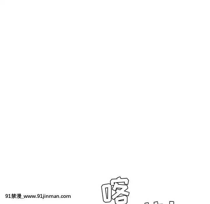 心機小姨子1-29話[完結][哆啦a夢 h漫]