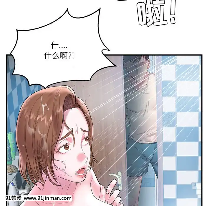 心機小姨子1-29話[完結][哆啦a夢 h漫]