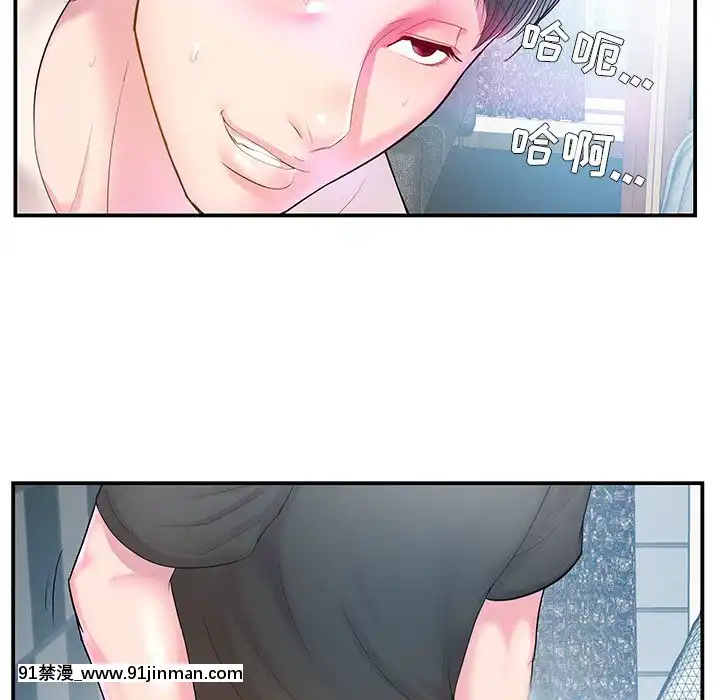 心機小姨子1-29話[完結][哆啦a夢 h漫]